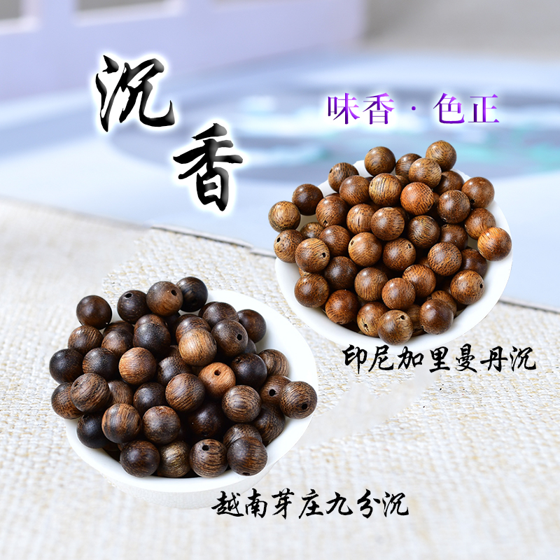 印尼加里曼丹越南芽庄九