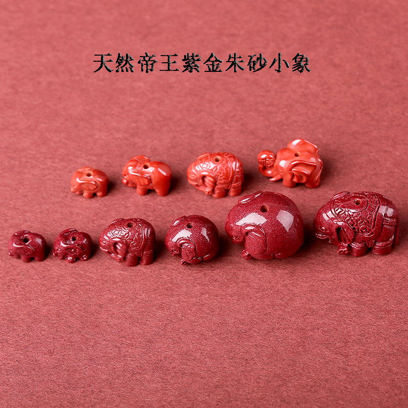 天然原矿帝王紫金朱砂大