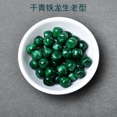 7A优选翡翠干青铁龙生老
