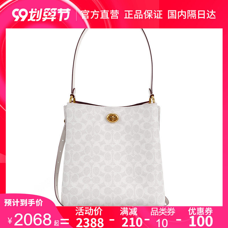 COACH/蔻驰专柜款女士Charlie水桶包中号手提包单肩斜跨包89003