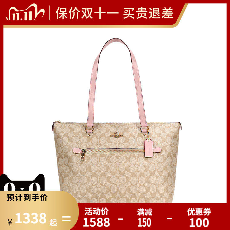 COACH蔻驰新款女士经典C纹印花时尚百搭托特包手提包单肩包79609