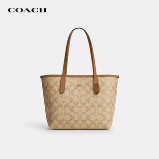 【官方授权】COACH/蔻驰City小号托特包经典老花大容量单肩手提包