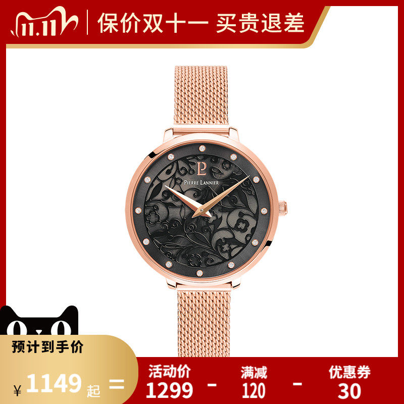 pierre lannier/连尼亚女士手表EOLIA2系列时尚石英表039L938