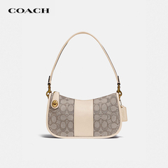 【官方授权】COACH/蔻驰女包老花麻将包Swinger单肩包腋下包C0721