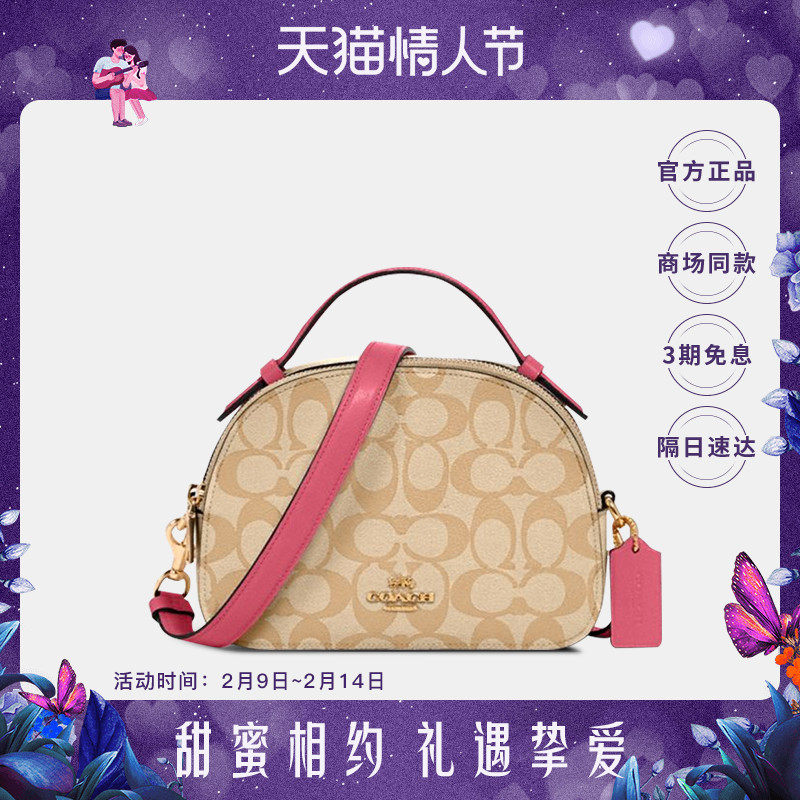 COACH蔻驰奢侈品女包单肩斜挎包手提包时尚贝壳包馒头包1591