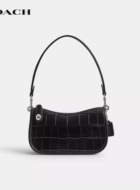 【国内现货】COACH/蔻驰Swinger纯色腋下包鳄鱼纹潮流单肩手提包
