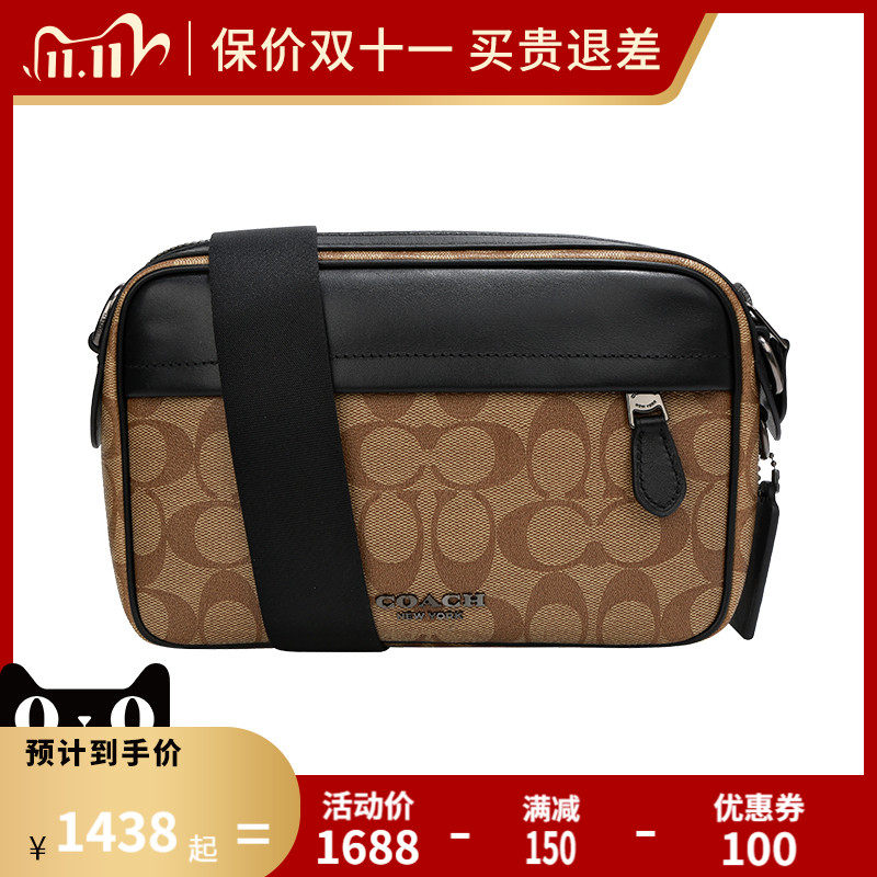 COACH/蔻驰新款男士单肩斜挎包小号时尚PVC配皮小方包 50715