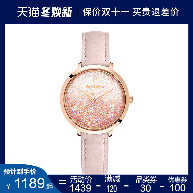pierre lannier/连尼亚时尚潮流法国正品石英女款手表108G955