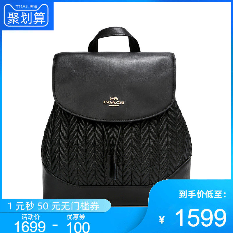 COACH/ COACH new pattern lady trumpet Backpack fashion cortex Flip leisure time knapsack schoolbag 72842in the Leather/Lady bags/Men's bag, Backpack  category - from Buy2taobao.com to provide professional Taobao agent buy service