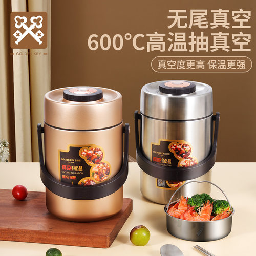 12小时保温304不锈钢升级食格