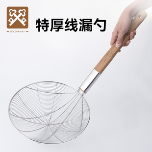金钥匙不锈钢笊篱商用加厚捞面勺大号过滤网油炸线漏加长厨房捞网