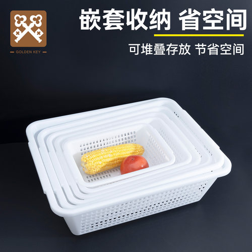 金钥匙塑料篮子筐方筛厨房沥水篮洗菜篮框大排档烧烤商用装菜篮子
