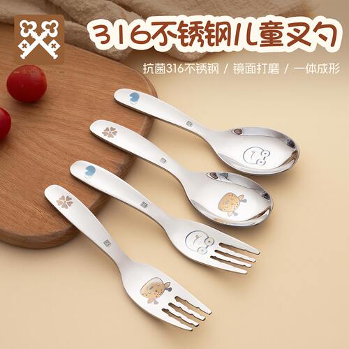 金钥匙316不锈钢勺子儿童吃饭勺家用宝宝餐具卡通元宝勺汤勺叉子