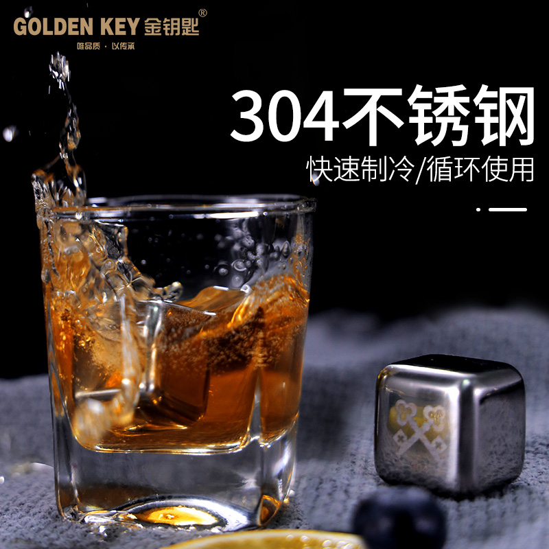 快速降温  304不锈钢