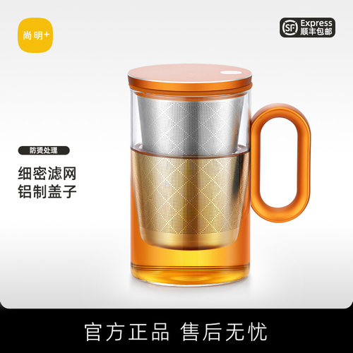 尚明大容量办公室玻璃泡茶杯水杯