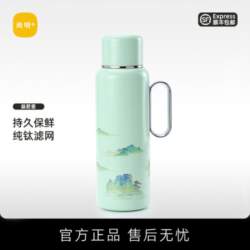 尚明益君壶焖茶壶钛银离子抑菌抗菌保温壶2026新款国风泡茶壶暖水