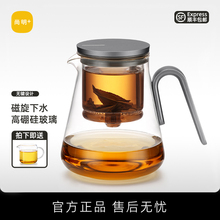 尚明2025新款飘逸杯泡茶壶玻璃内胆高端茶具茶水分离杯泡茶神器