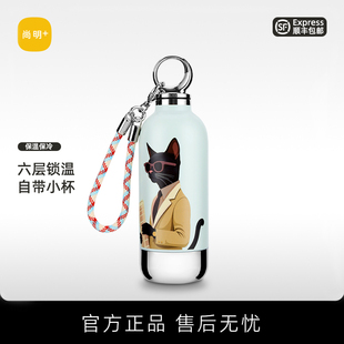 尚明新款 高颜值吸管水杯便携可手提316不锈钢保温杯随行杯子 时尚