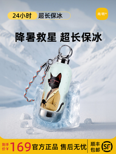 尚明新时尚高挑吸管水杯，背包316不锈钢保温杯，配套杯