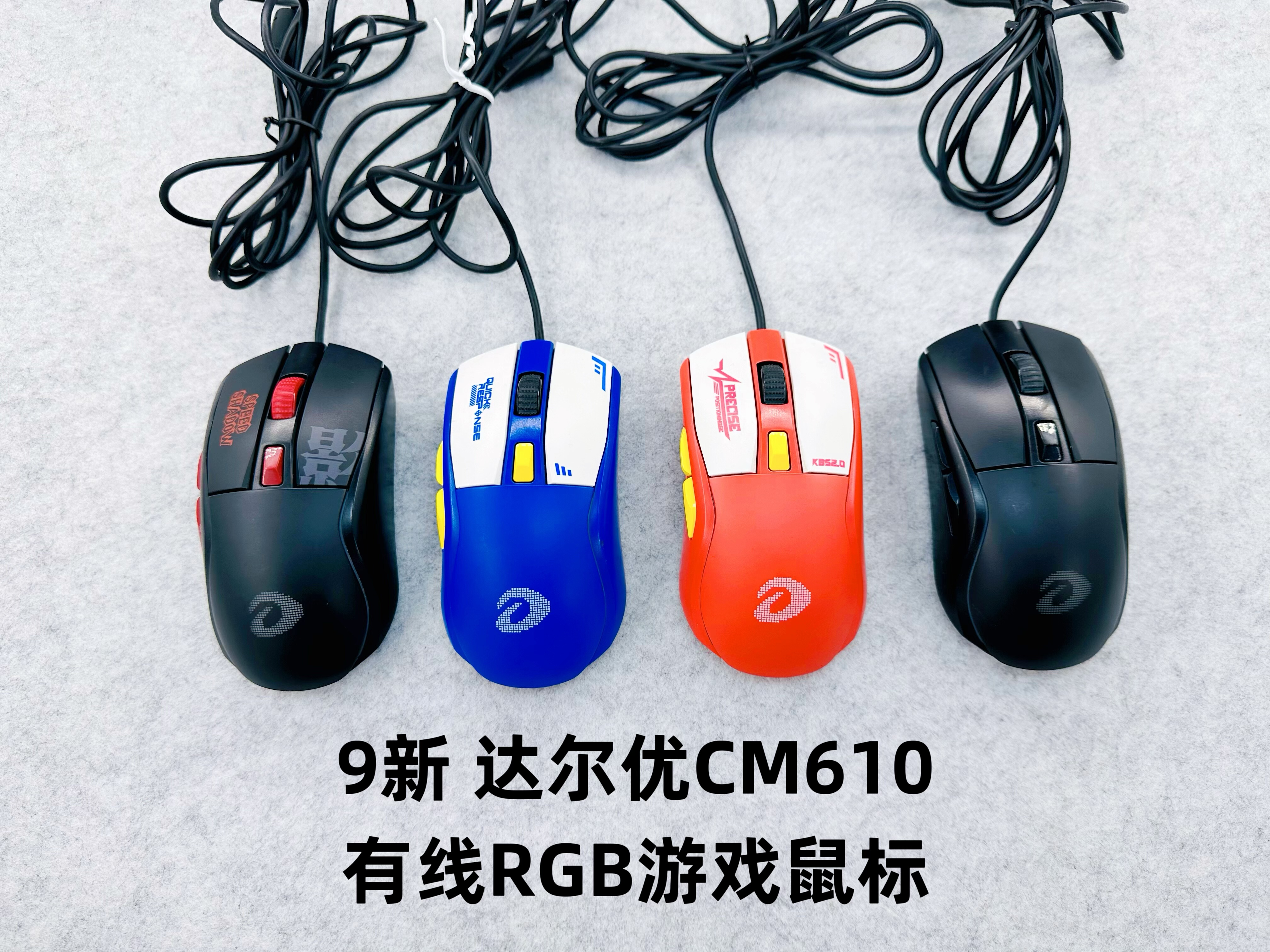 DAREU达尔优cm610牧马人游戏鼠标台式电脑笔记本电竞网咖吃鸡有线