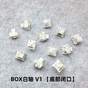 Kailh凯华BOX白轴红轴机械键盘轴体清脆大段落线性类青轴开关配件