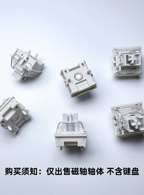 达尔优CK98磁轴轴体机械网吧同款游戏电竞专用有线键盘轴体配件
