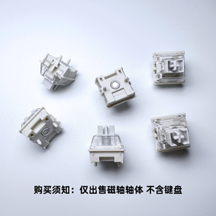 达尔优CK98磁轴轴体机械网吧同款游戏电竞专用有线键盘轴体配件