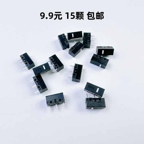 Kailh凯华鼠标微动开关凯华白点 通用维修电竞游戏按键更换配件