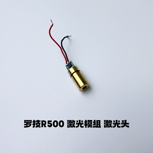 罗技R500s 无线PPT翻页笔 演示蓝牙激光笔商务会议演讲电子笔配件