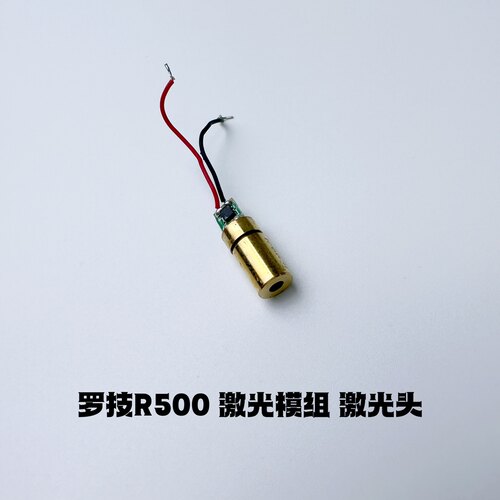 罗技R500s 无线PPT翻页笔 演示蓝牙激光笔商务会议演讲电子笔配件