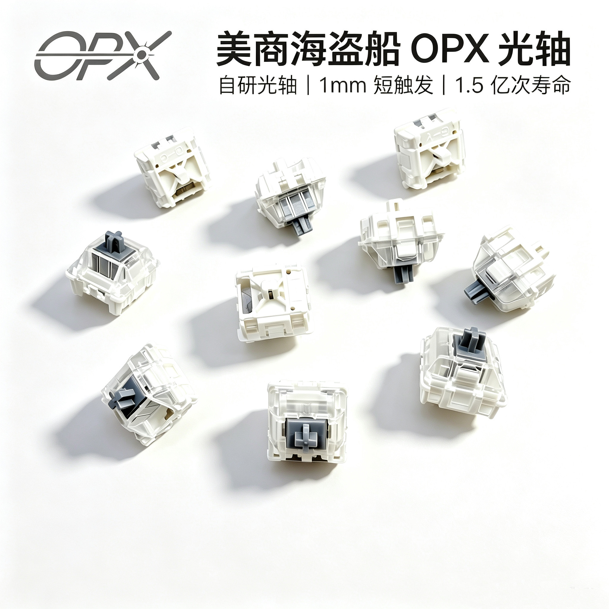 全新原厂海盗船K100/K70pro键盘OPX光轴游戏电竞线性光学轴体开关