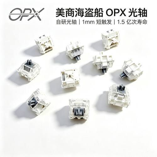 全新原厂海盗船K100/K70pro键盘OPX光轴游戏电竞线性光学轴体开关