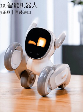 Loona露娜智能机器人情感陪伴语音AI互动可编程玩具电子宠物狗