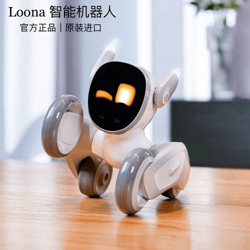 Loona露娜智能机器人情感陪伴语音AI互动可编程玩具电子宠物狗