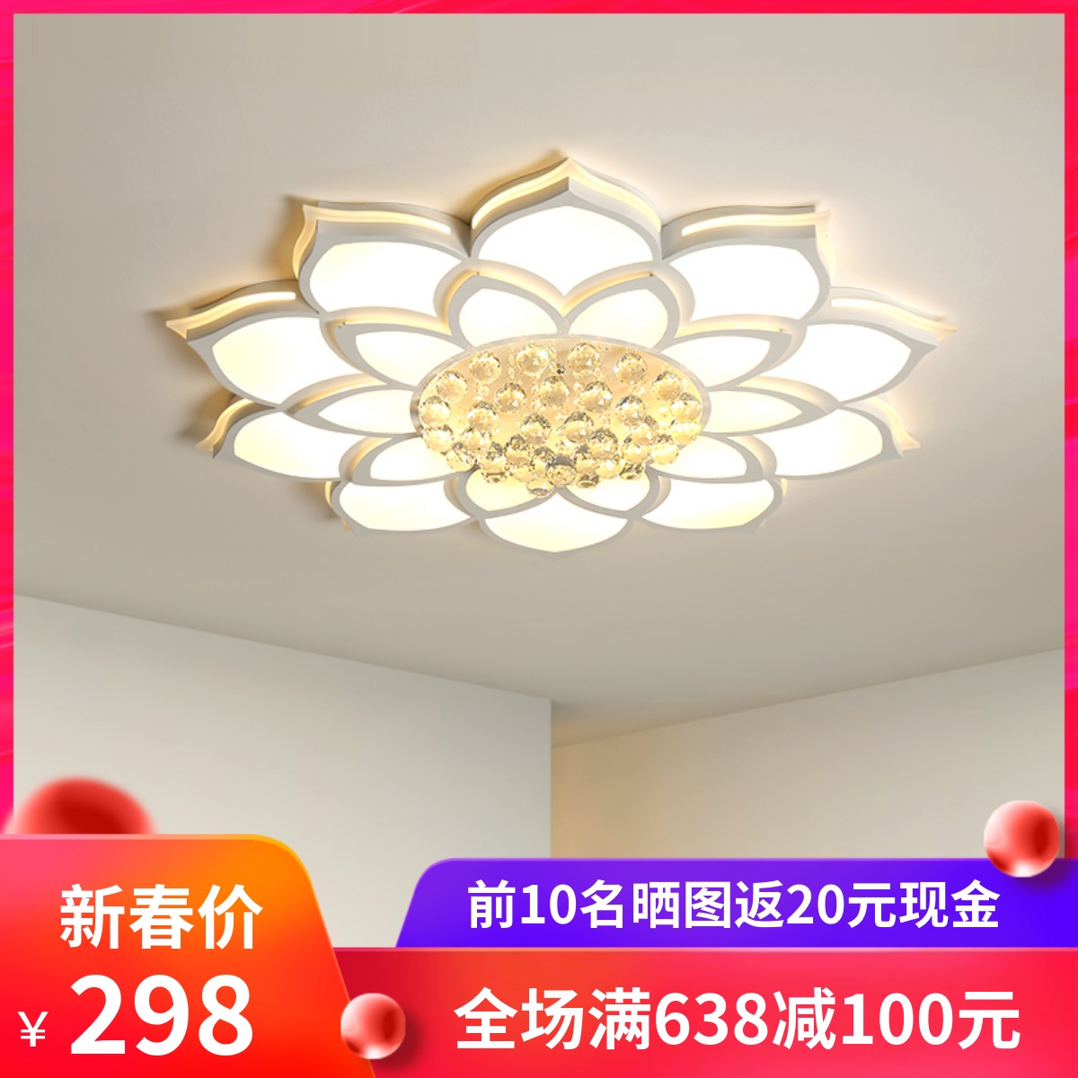 大气轻奢新中式水晶吊灯客厅吸顶灯主灯佛堂禅意卧室莲花大厅灯具