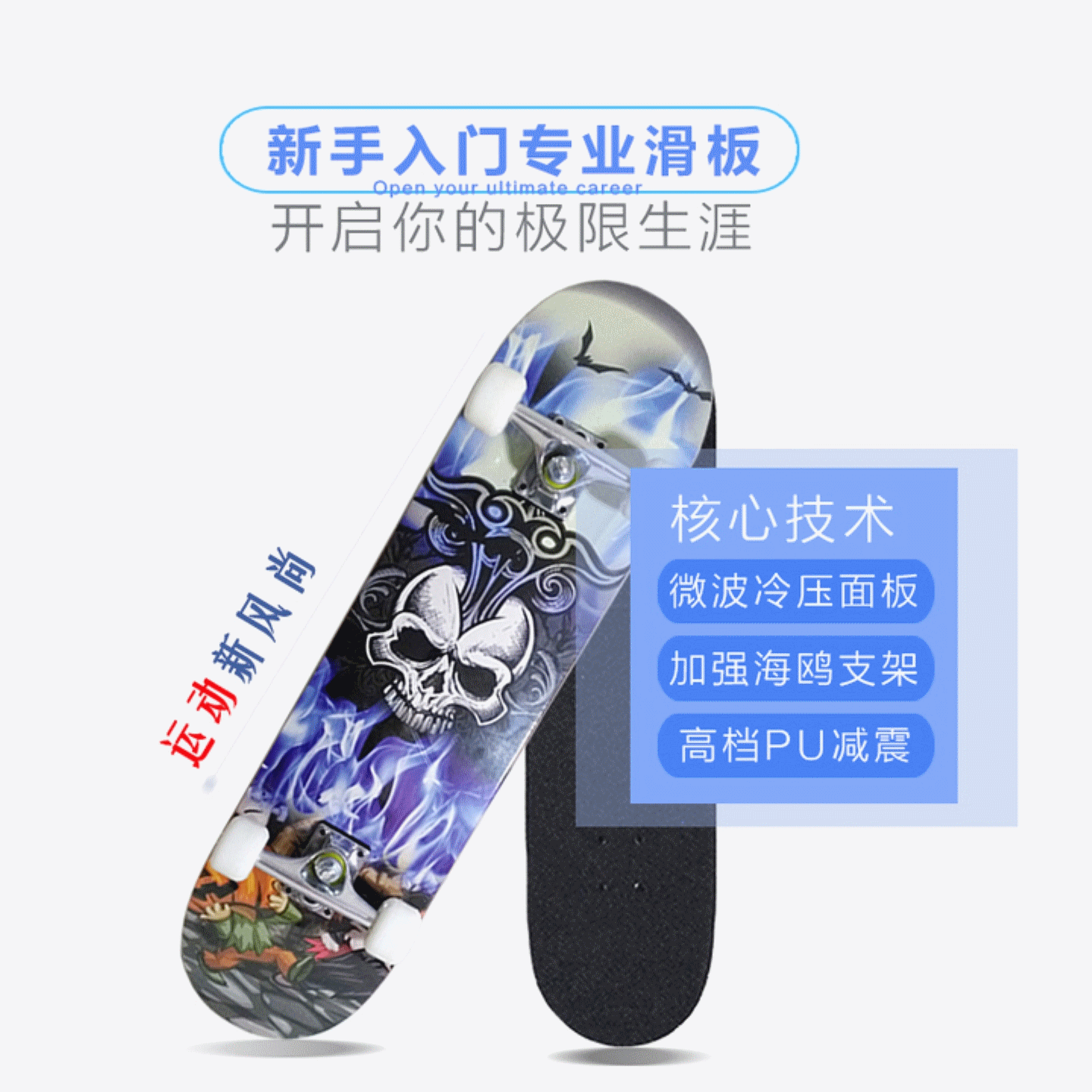 Skateboard pour homme femme enfant - Ref 2592816 Image 3