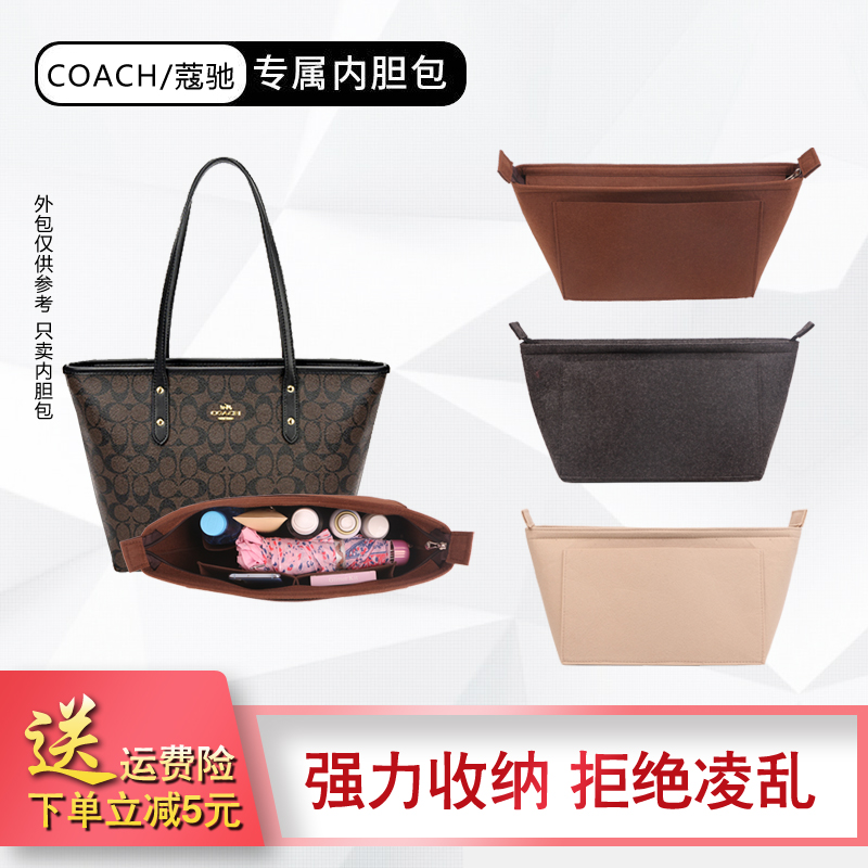 central适用蔻驰双面马车托特包