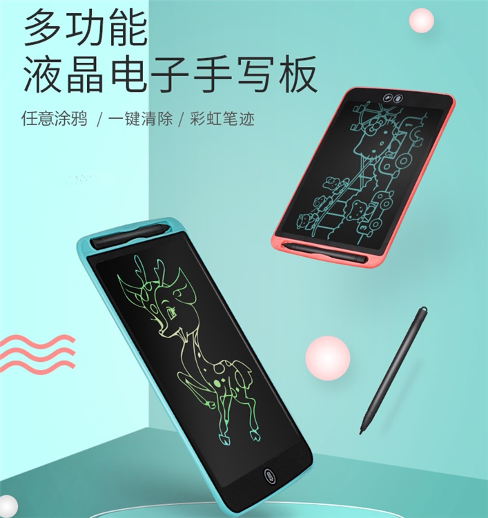 液晶写字板学生手写板儿童电子画画板绘画板手绘板书写涂鸦板|ruв категории электронный словарь/электрический бумажных книг/канцелярские принадлежности, рисовальный прибор/живописи материалов/каллиграфия товаров, кульман/мольберт - от Buy2taobao.com для оказания профессиональной услуги покупки агента Taobao