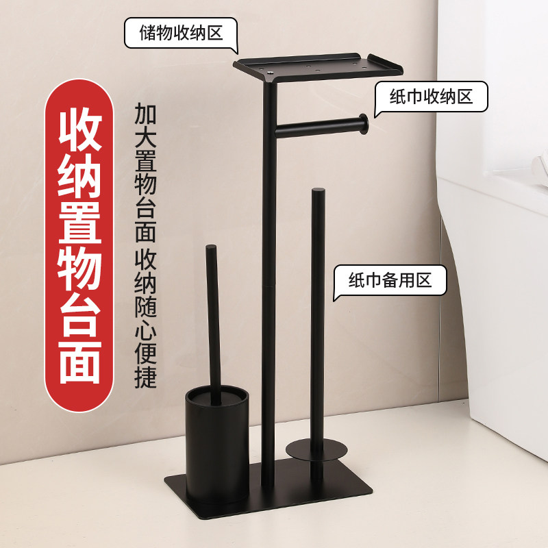 落地式纸巾架卫生间卷纸架立式移动马桶刷架多用厕所厕纸收纳架子