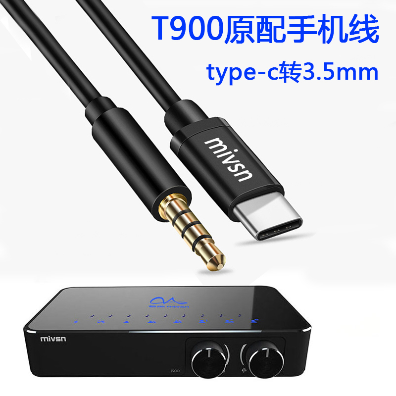 魅声T900声卡直播手机转接线 T9S声卡OTG线适用于type-c安卓苹果