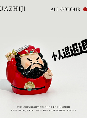 【水逆褪散】钟馗职场办公室转运招财礼物工位可爱好物桌面摆件