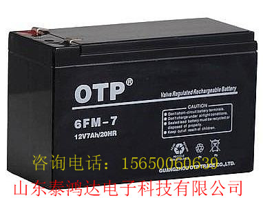 OTP蓄电池6-FM7/12V7AH进口电瓶电动喷雾器玩具车电瓶12a电瓶门禁