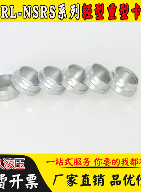 永华标准液压接头JS/RL碳钢白锌钢管卡套卡箍卡套帽芯RS22/18/25