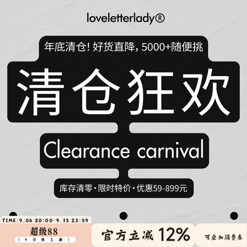 秒杀专享合集链接连衣裙3