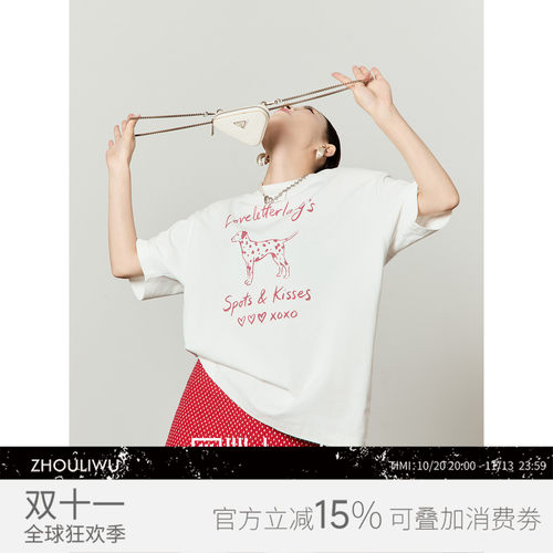 周里物冰淇淋白斑点狗印花T恤女