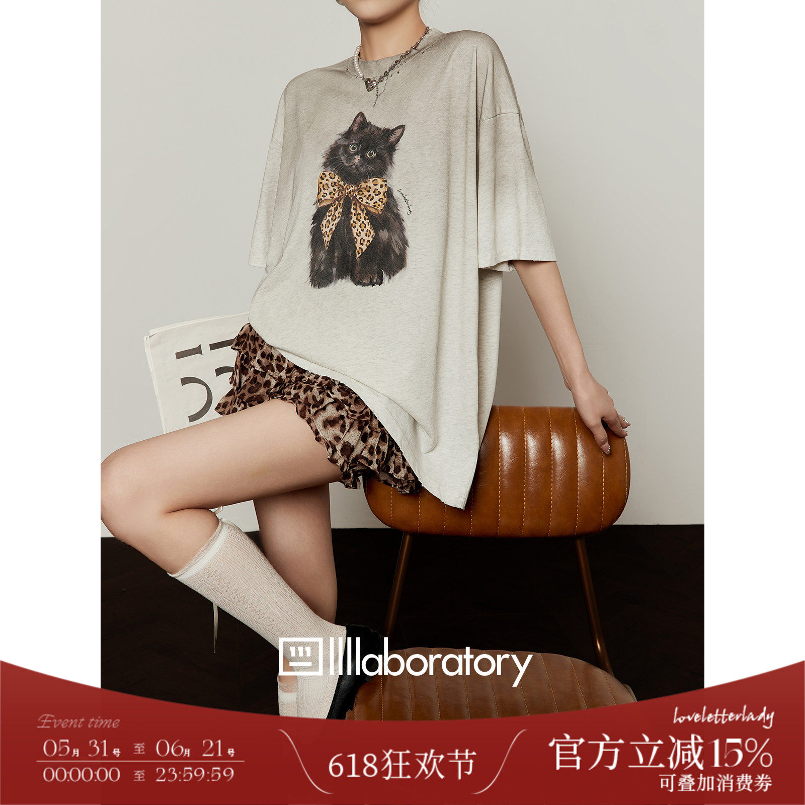 周里物/水洗渐变花灰豹结黑猫印花T恤女2026夏季新款宽松磨破短袖
