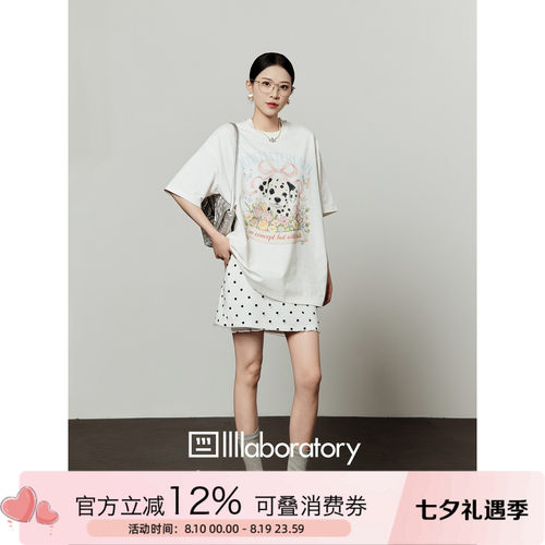 周里物冰淇淋白印花短袖T恤女