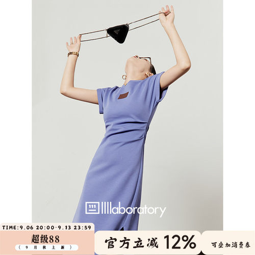 收腰修身简约通勤开叉中长款裙