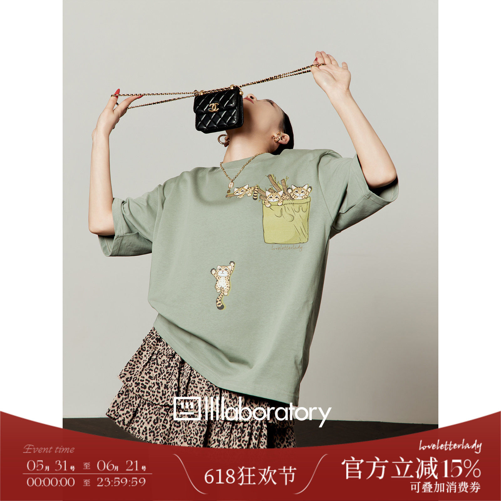 周里物/绿色复古豹纹T恤女2026新款女装宽松显瘦通勤百搭印花短袖