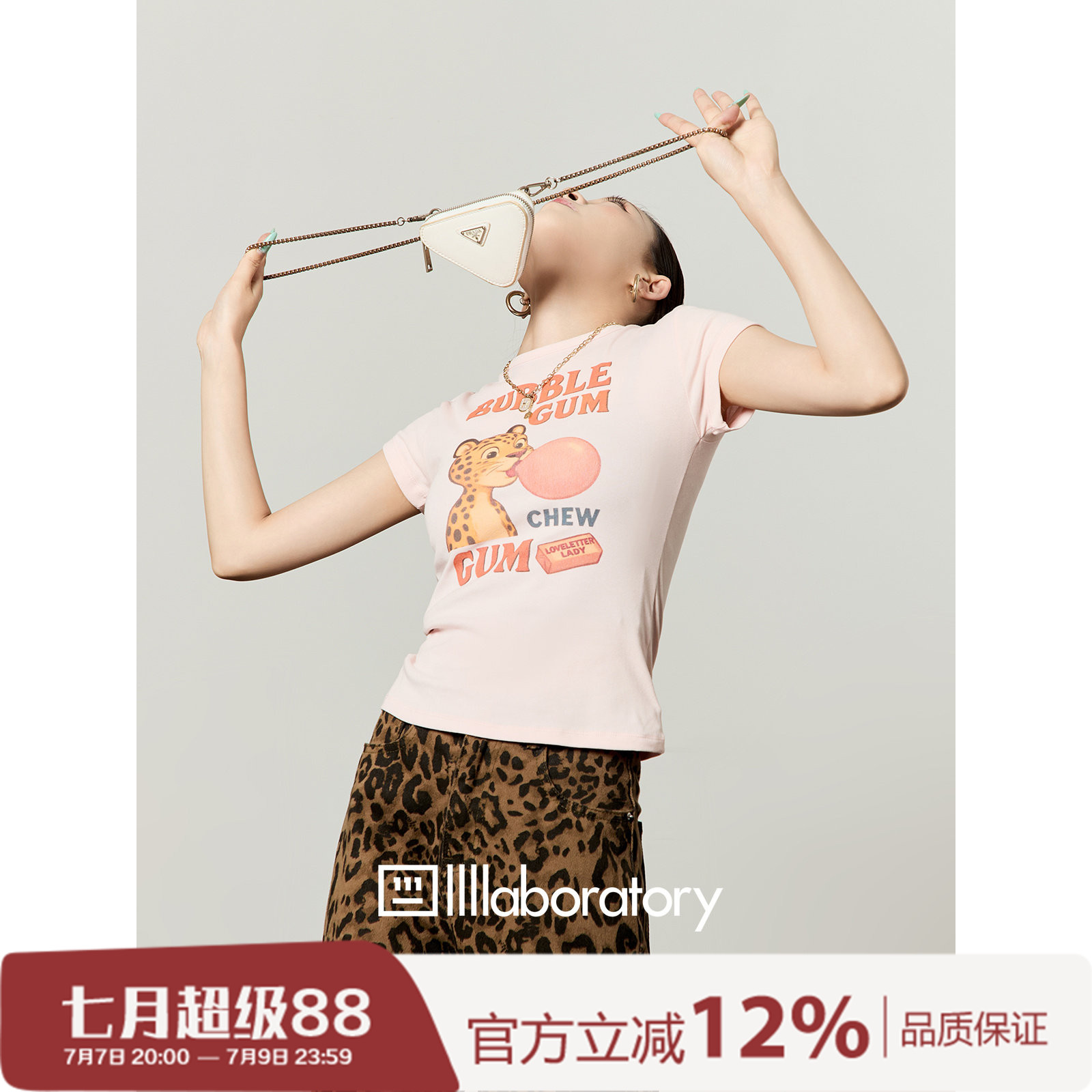 周里物/粉红色豹牌口香糖印花t恤女夏2026新款甜酷风修身正肩短袖